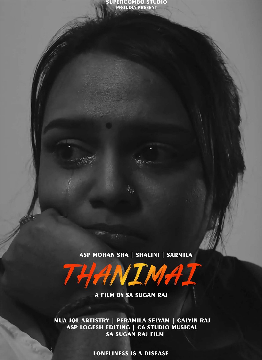 Thanimai